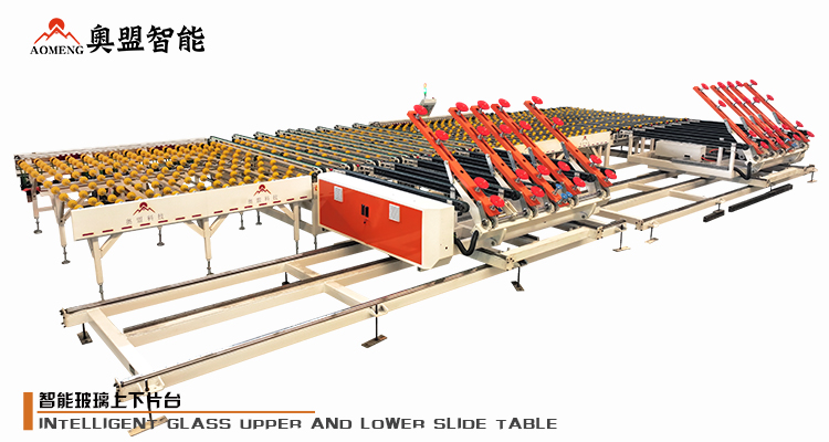 全自动玻璃上下片连线 